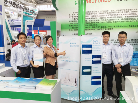 2015年春季青島國際制藥機械及設(shè)備博覽會剪影