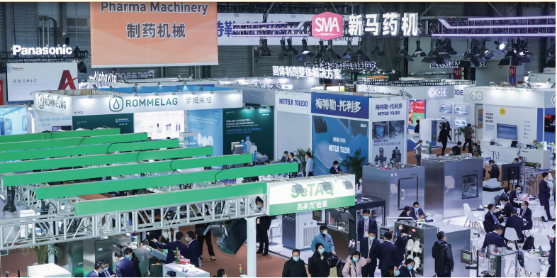 第二十一屆世界制藥原料中國展CPHI China 2023暨第十六屆世界制藥機(jī)械包裝設(shè)備與材料中國展PMEC China2023